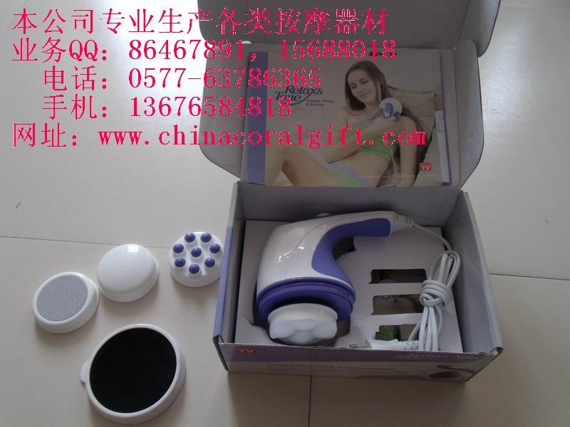 供应推脂按摩机,推脂机